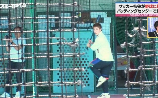 「今頃ドジャースでやってたかも」サッカー元日本代表・柿谷曜一朗が野球に覚醒！？糸井嘉男がセンスを絶賛「さすがです」