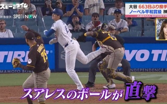 「“わざと”ってわかる！」大谷翔平への死球騒動…元メジャーリーガーの経験談が話題「投手はキャッチャー見るはずなのに目が合う」