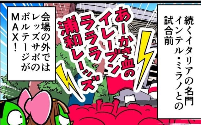【他サポ夫婦】　第220回