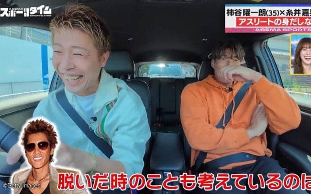 「脱いだ時のことも考えているのは新庄さんくらい」プロ野球選手のロッカー事情を糸井嘉男が激白！サッカー元日本代表は爆笑
