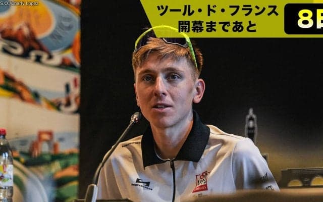 【ツール・ド・フランス開幕まであと8日！】グランツールの休息日って何してるの？選手たちそれぞれの過ごし方