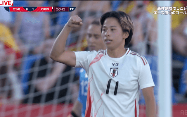 「うっま！」なでしこジャパン、強豪スペインから先制点！ 田中美南が反転からスーパーゴール「レバンドフスキだ」「天才かよ」