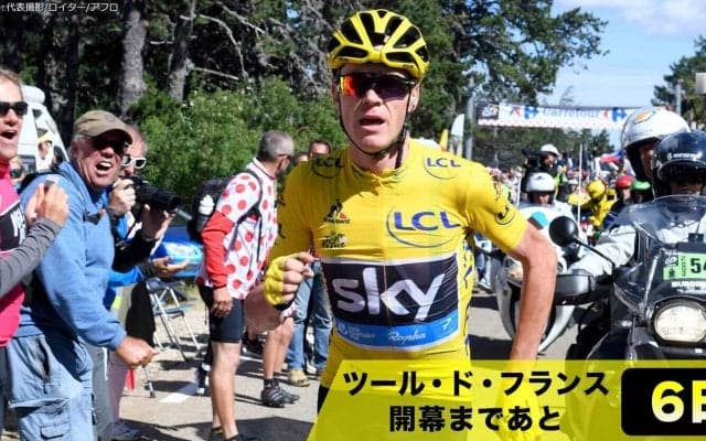 【ツール・ド・フランス開幕まであと6日！】フルームがバイクを降りてランニング！？ツールで起こった驚きのハプニング