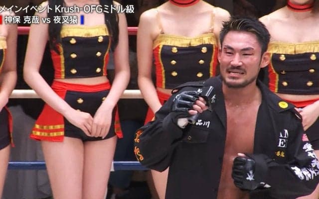 「ラウンドガール失笑」衝撃KOに水を差す“まさか”の下ネタ 予想外の展開にツッコミ相次ぐ