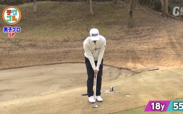 ライやグリーンの形状を考えてアプローチ　どういう打ち方で、どこに落とすかをしっかり決めることが大事