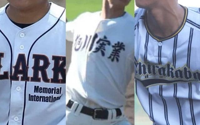 3日に北北海道大会の抽選会！連覇狙う白樺学園に、旭川実、クラーク国際の対戦相手に注目【25年夏高校野球】