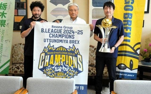 ブレックスが優勝報告「応援のおかげ」　田臥勇太主将は来季も現役