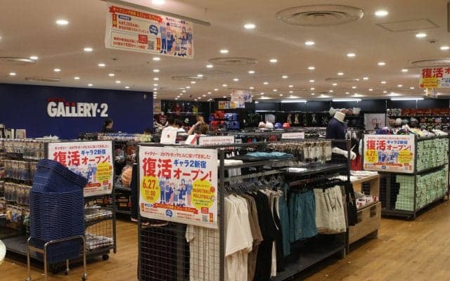 バレーグッズに囲まれたいアナタへ　GALLERY・2新宿アドホック店が復活オープン