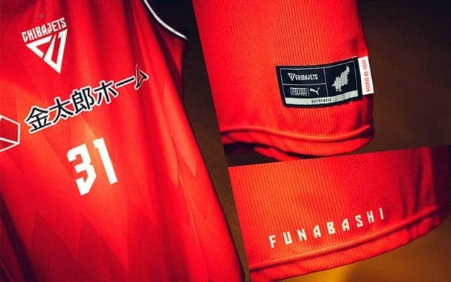 原修太「地元・船橋を背負って戦える」…プーマ×千葉ジェッツの新ユニフォームに込めた思い
