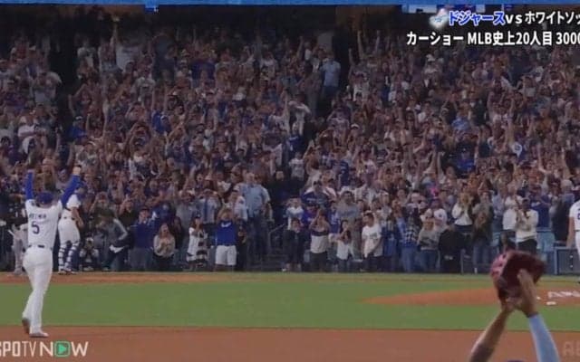 フリーマンが全力バンザイ、山本由伸も万感ハグ…ドジャース、カーショーの3000奪三振達成を“総立ち”スタジアム全体が祝福した特別な瞬間