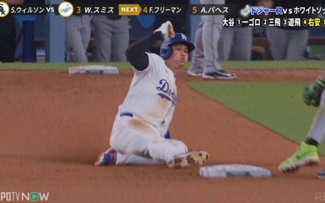 土壇場で魅せた！ 大谷翔平、“38試合ぶり＆投手復帰後初” 爆速盗塁でサヨナラ勝利を呼び込んだ瞬間…成功後は相手と談笑も「余裕でセーフだ」