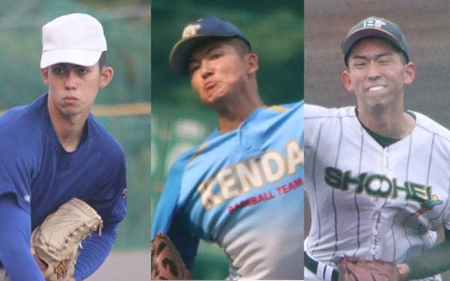 高校生ドラフト期待度ランキング40位-31位【夏直前版】夏の大化けなるか!?潜在能力の高い大型右腕たちを選出