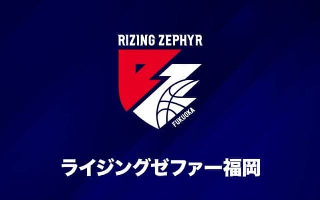 Bリーグ史上初の外国籍GMが誕生…ライジングゼファー福岡がギリシャ出身57歳を招へい