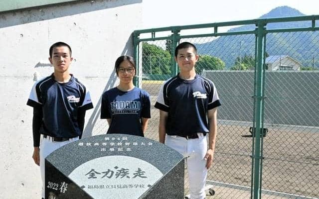 大好きな「只見線」　沿線の食、文化楽しむ企画提案の野球部3人組