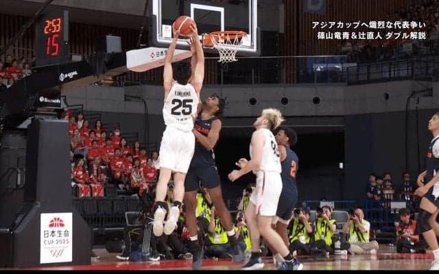 アリーナ騒然！日本代表201cmビッグマンの“衝撃ボースハンドダンク”にファン沸騰「川島悠翔はスケールでかい」判定も話題「ファウルやろ」