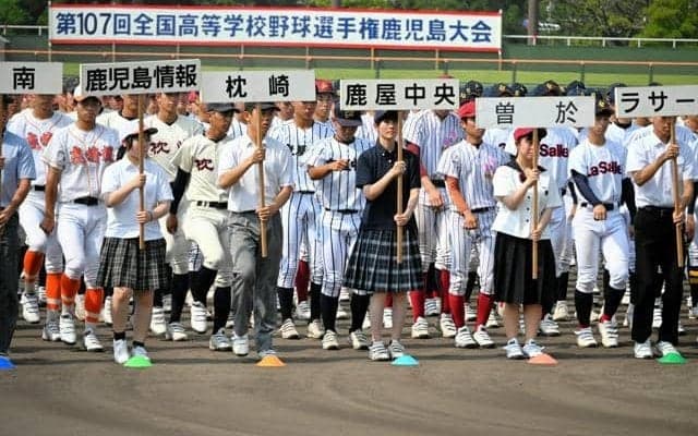 鹿児島大会が開幕　武岡台、尚志館、鹿屋工が2回戦へ