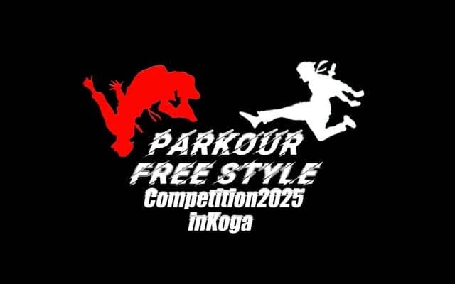 観戦無料！キッズから大人まで集うパルクールフリースタイルの祭典「PARKOUR Free Style Competition 2025 & JAM」が古河で開催！