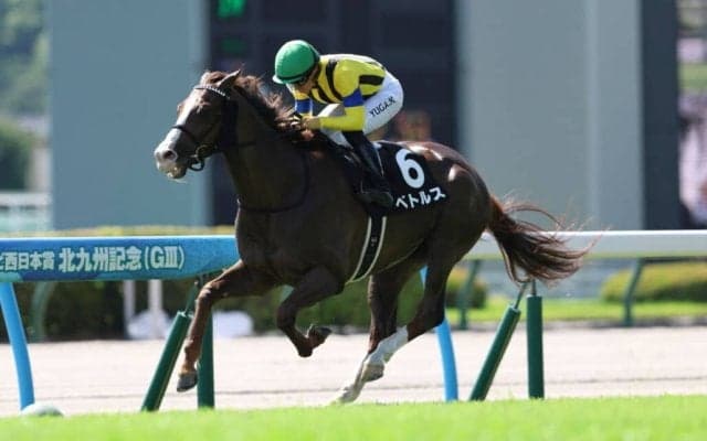 【九州スポーツ杯】良血ベトルスが完勝…3着以下には大差