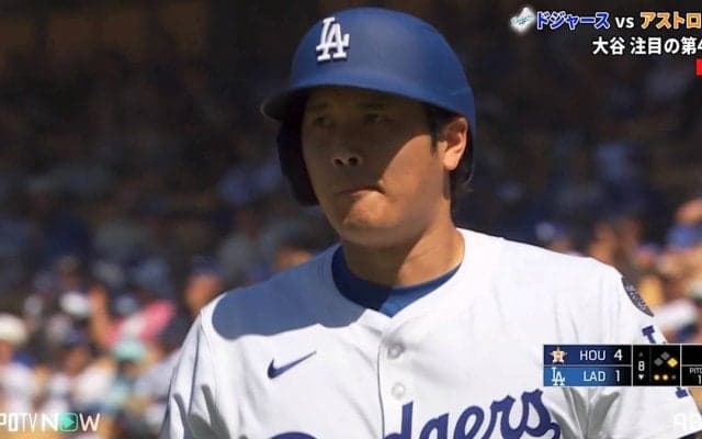 ドジャース、打線沈黙で今季2度目の3連敗　大谷翔平も快音響かず31歳初アーチはおあずけ