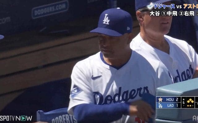 ロバーツ監督“憮然” ド軍中継ぎ右腕、痛恨の押し出し四球に怒り露わ 解説者も苦言「自滅ですよね」二死奪うも突如乱調