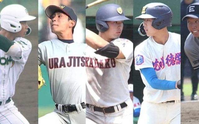 今年の埼玉はスラッガー豊作年！高卒プロ志望の逸材を中心に夏を盛り上げる！【埼玉注目選手リスト】