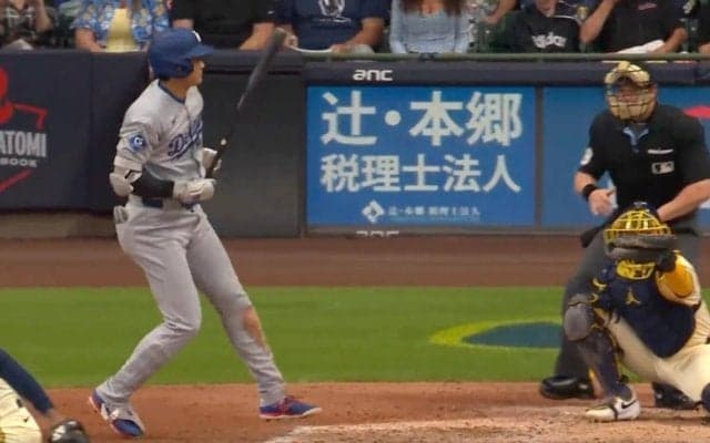 どこ見てんだよ！ 大谷翔平に“まさかの誤審”「キレていい」「おかしいだろ」 監督もキレた“疑惑の1球”に感情あらわに… ファン騒然