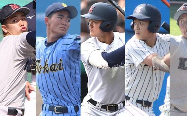 激戦区・神奈川に居並ぶ超高校級6人の打者！横浜、東海大相模を中心に公立校も人材豊富！【神奈川注目選手】