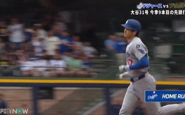 大谷翔平の衝撃31号ホームランに観戦キッズも大はしゃぎ！ 敵地に駆けつけたドジャースファンも久々アーチに拍手喝采の一部始終