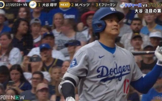 「フォー！」大谷翔平、怪物新人相手にテンションMAX！ 足元に“すっぽ抜け”きわどいボールに思わず絶叫したシーンが話題に