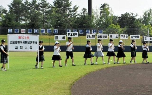 高校野球山梨大会、きょう開幕　33校31チームが甲子園めざす