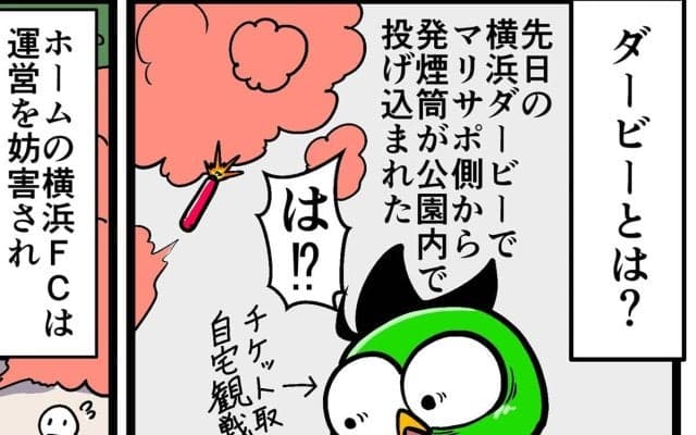 【他サポ夫婦】　第222回