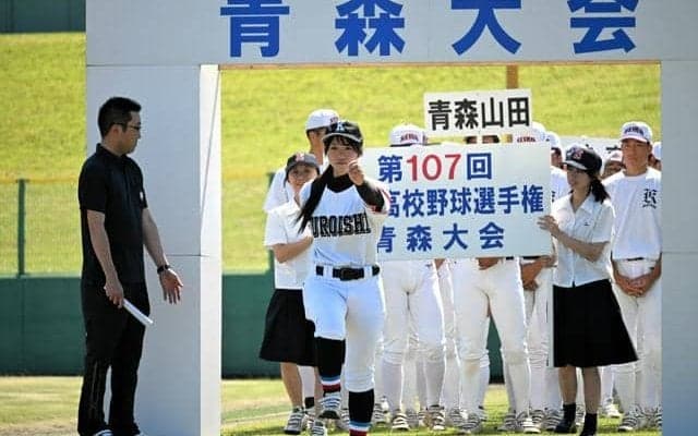 青森大会11日開幕　48チーム参加、リハーサルで入場行進など確認