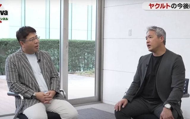 真中満と五十嵐亮太が語る今季のヤクルトスワローズと期待の若手ピッチャー