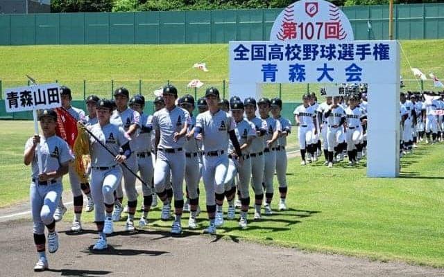 高校野球青森大会が開幕、48チーム行進　12日から1回戦開始
