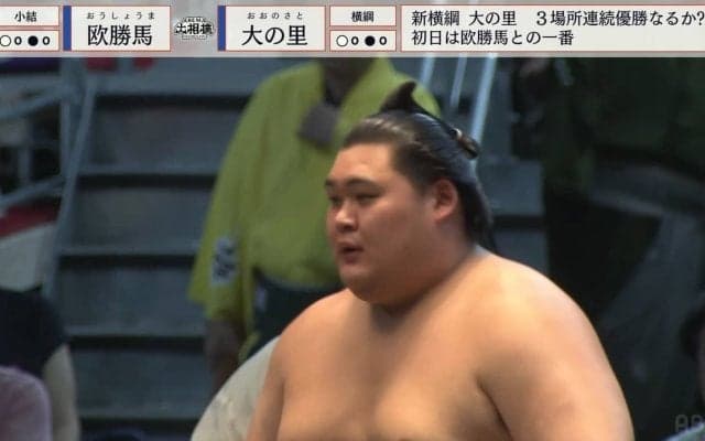 新横綱・大の里、名古屋IGアリーナこけら落としで盤石白星発進「あまりにも強い…」とファン騒然も…元若乃花「緊張してるね」指摘
