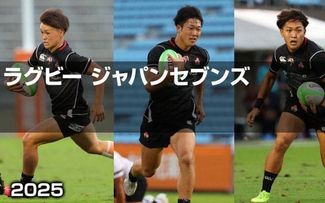 【ハイライト動画あり】男子セブンズ日本代表候補のSDSが世界を見据えて勝ち抜く。大阪府警察の魂、大会を熱く！