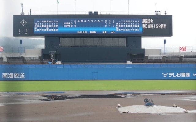 愛媛大会は2試合が継続試合！15日に再開予定【25年夏高校野球】