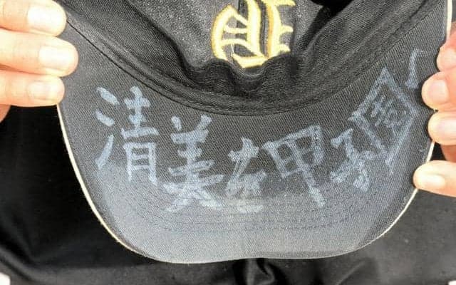 「親友」のような祖母へ、思い伝えたい　帽子のつばに書き記した言葉