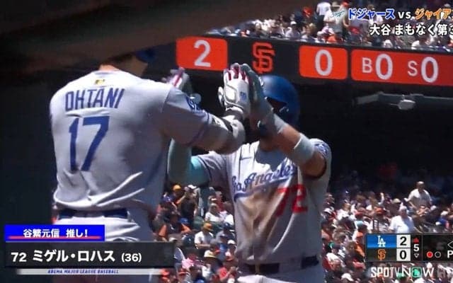 「わんわ～ん！」大谷翔平がお出迎え！同僚ロハスの5号ソロに“デコピン”ポーズで歓喜「犬やった」「頼れる兄貴やな」