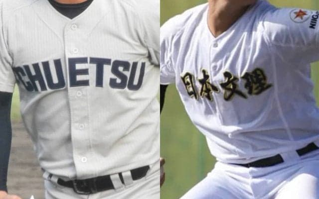 16日に新潟で大一番！春王者・中越とノーシード日本文理が激突【25年夏高校野球】