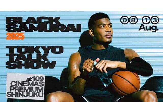 八村塁の帰国記念トークイベント開催決定…8月13日に109シネマズプレミアム新宿で