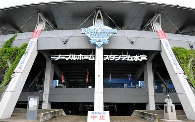 高校野球茨城大会、3回戦8試合が雨天中止　16日に順延