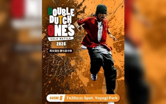 【ONE’S 2025 – SCENE 5 in TOKYO】7月20日(日)Spot. Yoyogi Parkにて開催！