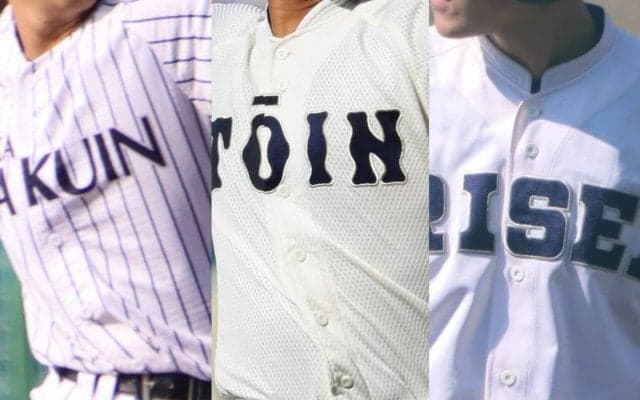 大阪桐蔭、履正社、大阪学院大が同パートで激戦必至！大阪大会4回戦以降の再抽選【25年夏高校野球】