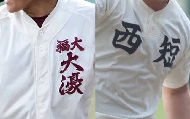 福岡ベスト16一覧！シードは10校、進学校3校は惜しくも敗退…創部初ベスト16入りの「新星」に注目【25年夏甲子園】