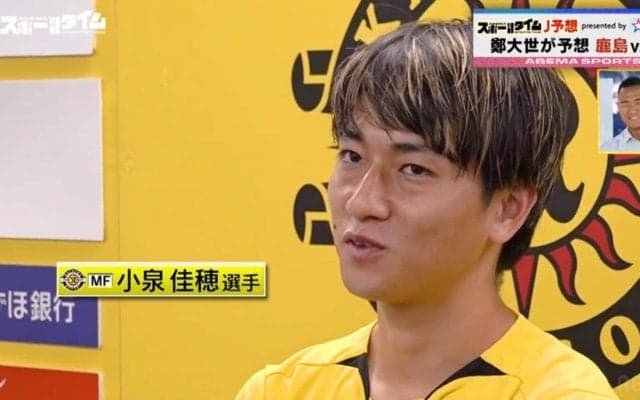 柏の司令塔・小泉佳穂「どれだけレイソルの試合を見ているのか…」に解説者がマジ凹み！？「おもろいw」「バチバチだね」反響続々