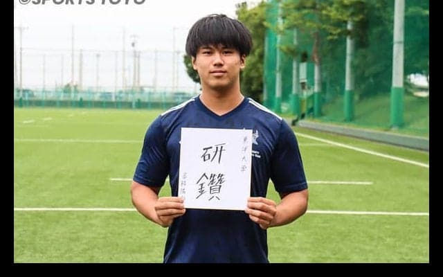 [ラグビー] 新入生企画『新鋭』第９日・各務陽向