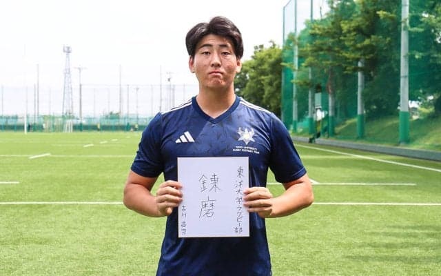 [ラグビー] 新入生企画『新鋭』 第７日・吉川昌宗