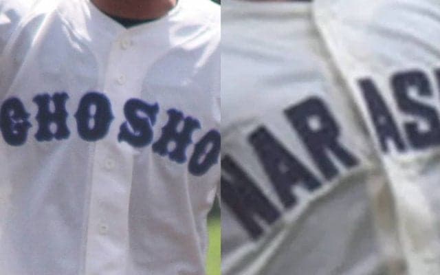 19日に千葉3回戦でオールドファン必見の名門対決カード！【25年夏高校野球】






