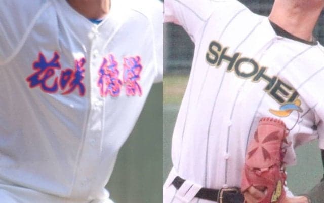 19日に埼玉で因縁の対決！昨年春、夏ともに決勝で戦った2チームがベスト16をかけて対戦【25年夏高校野球】